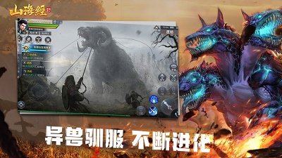 大蓝仙侠山海经 V1.0.31 内购版