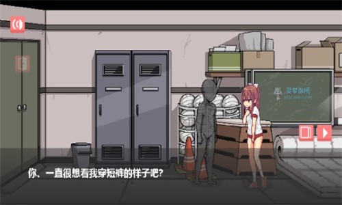 和散漫的同学一起度过生活 V1.0 剧情版