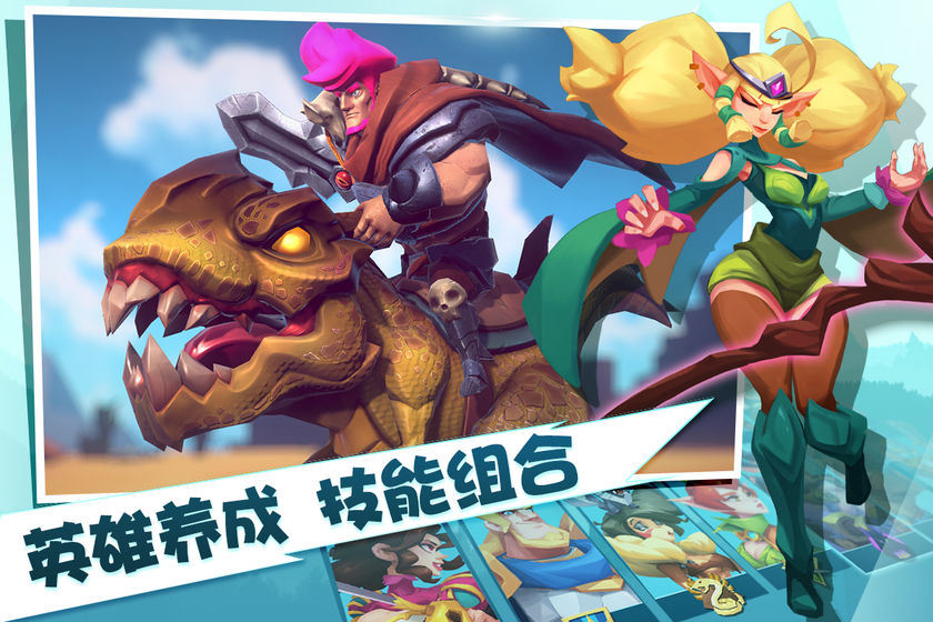 巨龙国度 V1.2.0 完整版