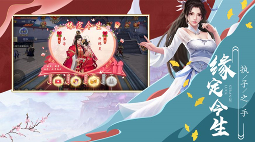 师妹修仙录 V1.1.6 破解版