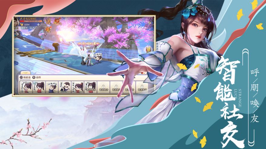 师妹修仙录 V1.1.6 破解版