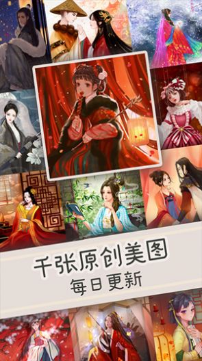 乐涂数字填色秘密花园涂色画画 V2.29.31 特权版