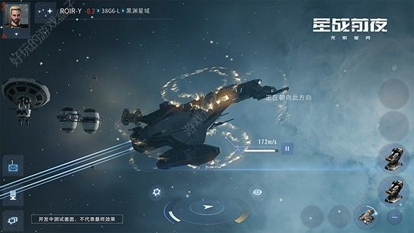 EVE星战前夜：无烬星河国服 V1.0.0 福利版