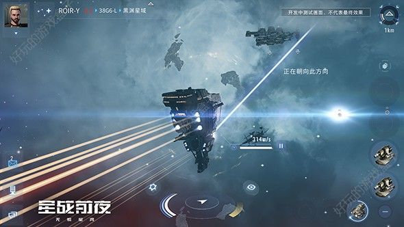 EVE星战前夜：无烬星河国服 V1.0.0 福利版