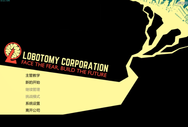 怪物管理公司2 V26.72174 特权版