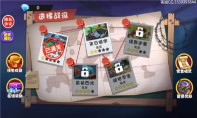 僵尸求生大战 V1.0.0 特权版