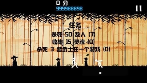 棍棒人闯关 V1.5 内购版