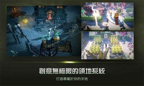 黑色沙漠最新版 V4.0.98  完整版