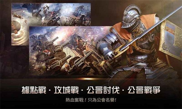 黑色沙漠最新版 V4.0.98  完整版