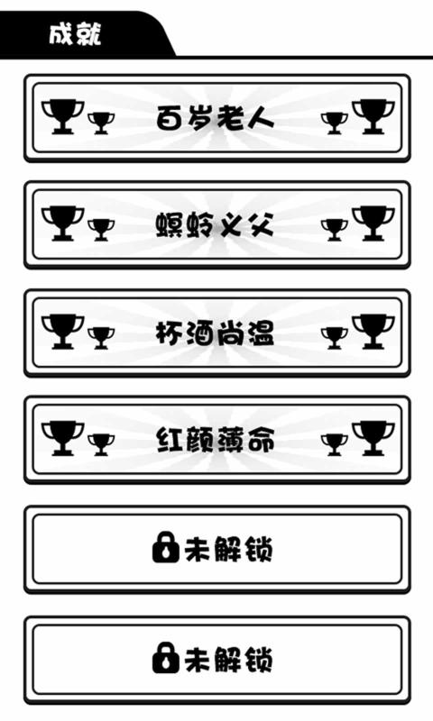 日记人生模拟器 V1.014.00 安卓版