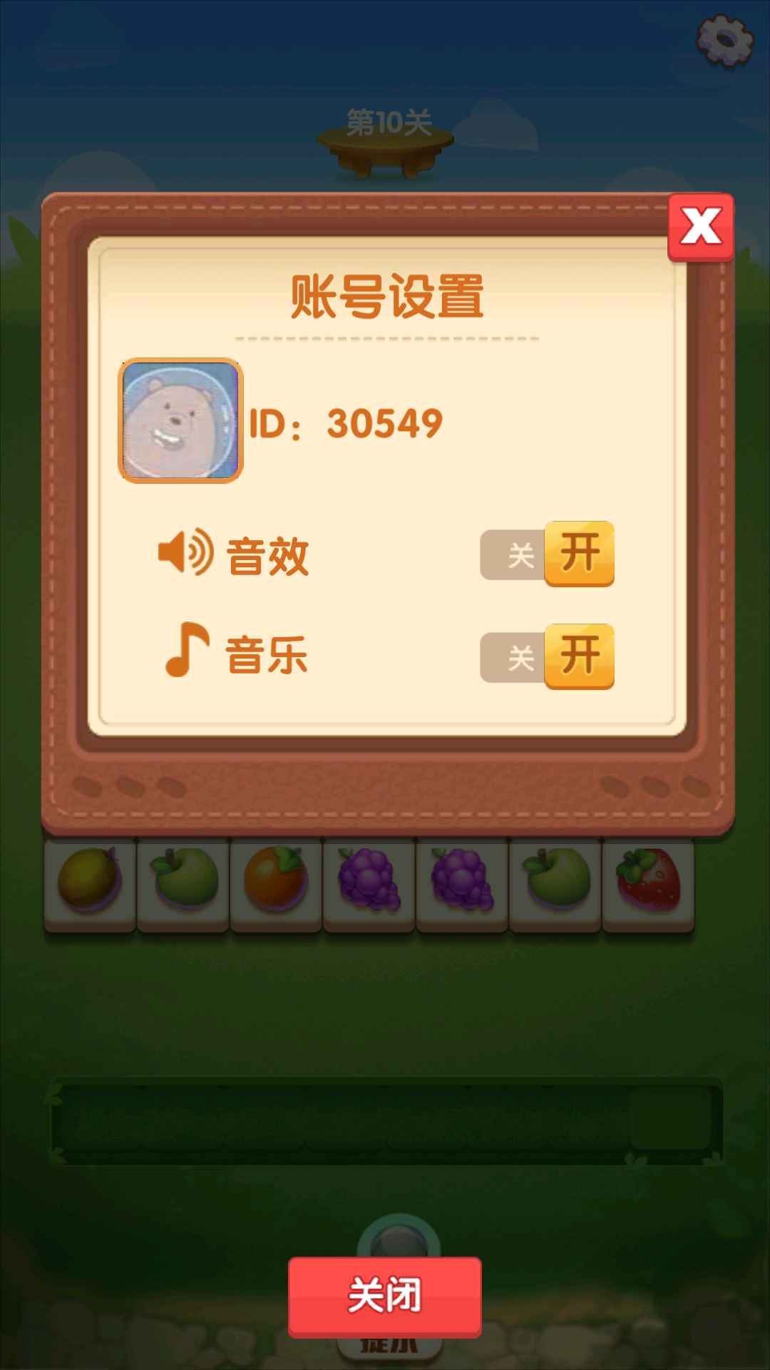 富豪消消乐 V1.0.0 疯狂版