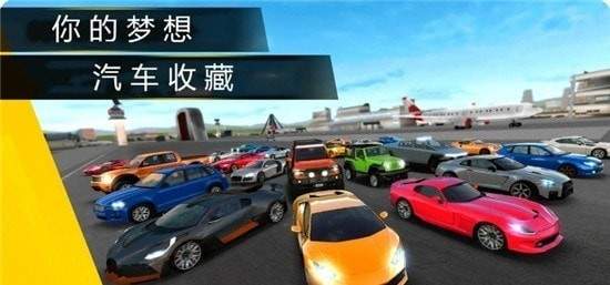 跑车狂热竞速安卓版 V1.0 特权版