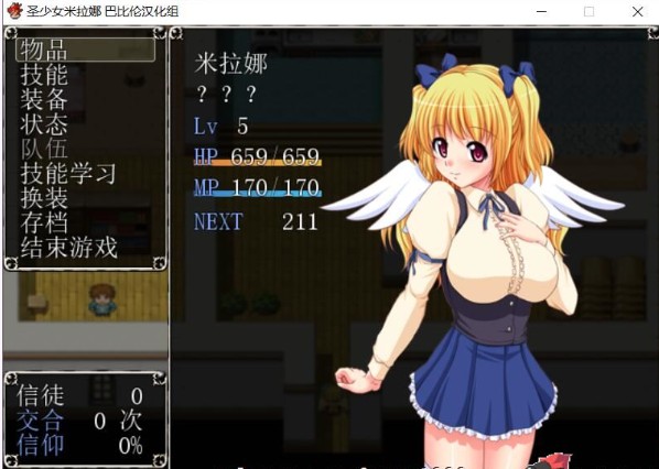 圣少女米拉娜 V1.371 欧皇版