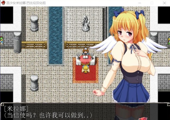 圣少女米拉娜 V1.371 欧皇版