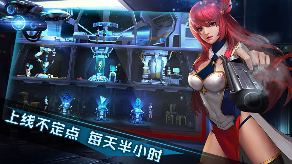 女神星球官方版 V28.1 免费版