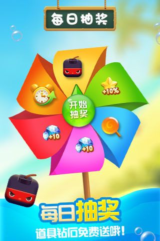 疯狂点点消 V1.1.8 免费版