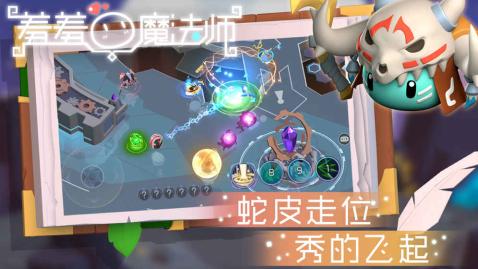 羞羞的魔法师 V1.2 剧情版