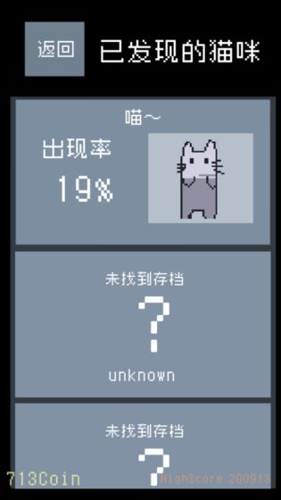 猫咪幻想曲 V1.0.0 欧皇版