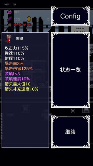 穿梭物语 V1.0.0 疯狂版