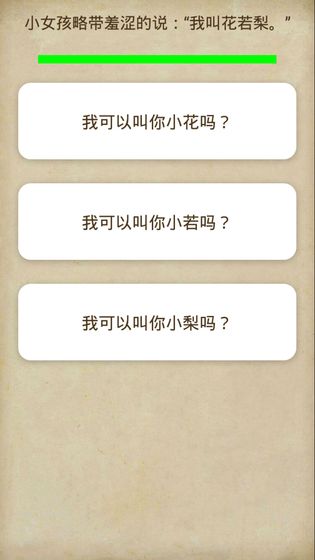 中孚传 V1.0.43 疯狂版