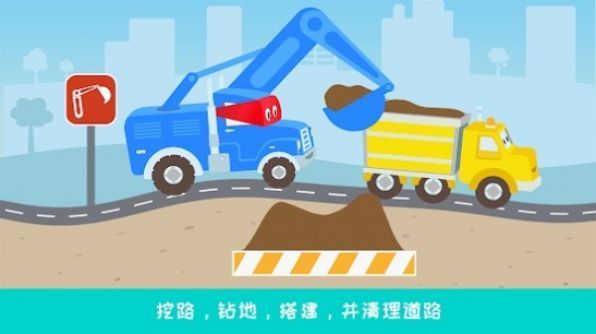 卡车道路工程 V1.7.14 破解版