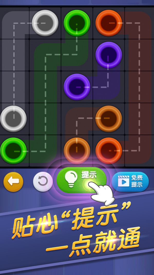 连线来了 V1.0.2 内购版