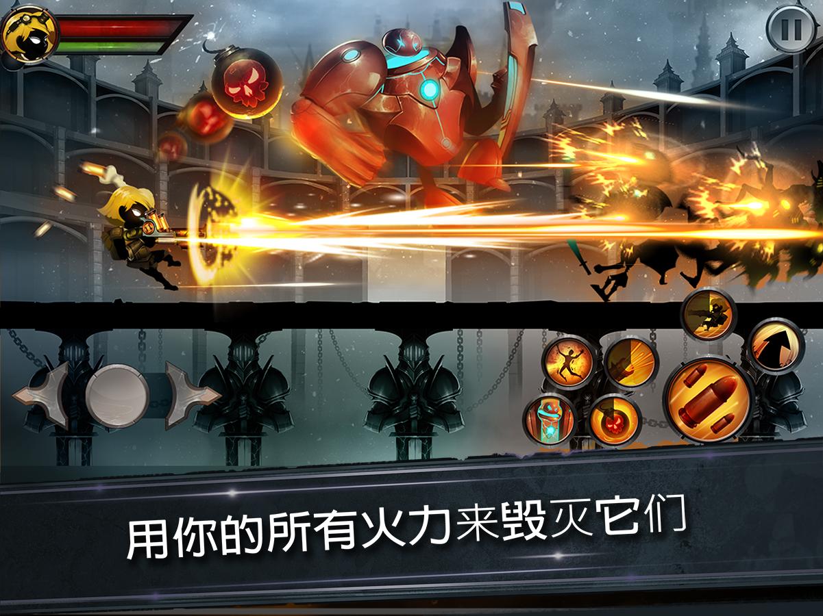 暗影战争 V1.7.4 最新版