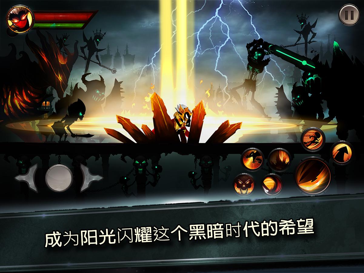 暗影战争 V1.7.4 最新版