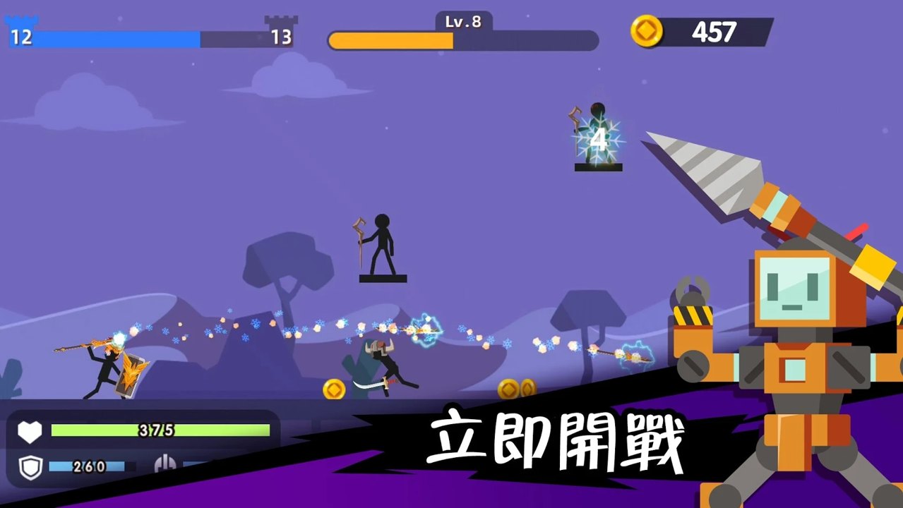 火柴人神射手 V1.2 福利版