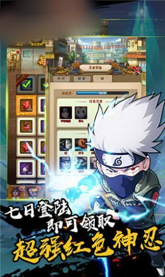 火之影忍界大战 V1.0.0 完整版