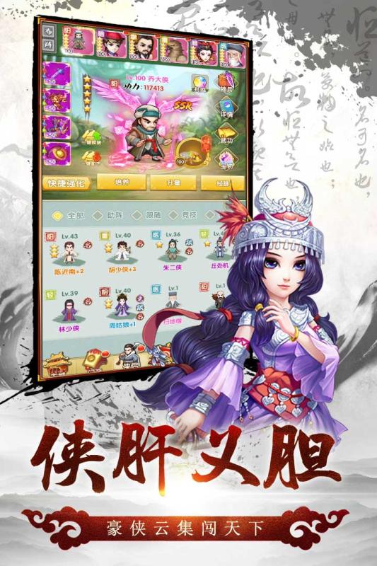 风色群英传官网版 V1.2 疯狂版