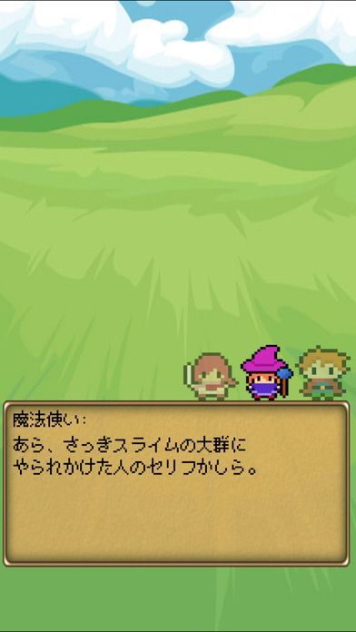 史莱姆RPG2 V1.0.02 完整版