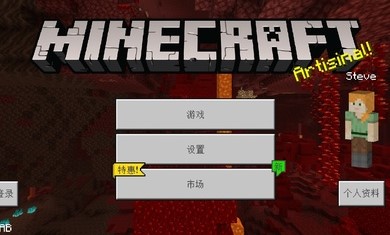 我的世界火影模组mod V1.19.20.106651 完整版