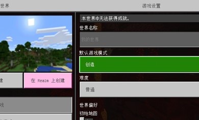 我的世界火影模组mod V1.19.20.106651 完整版