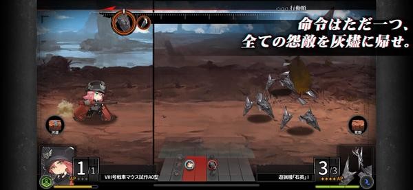 灰烬战线哔哩哔哩版 V1.0.0 安卓版