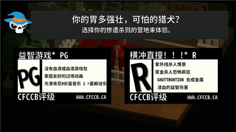 逃离杀戮最新版 V1.3 欧皇版