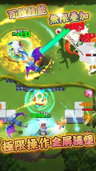 Rogue Legend V1.6 特权版