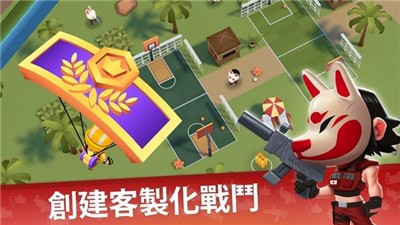 战地大逃杀 V1.4.4 安卓版