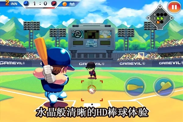 棒球明星2012游戏 V1.1.7 安卓版