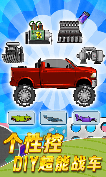 变形赛车3D游戏 V1.0.0 安卓版