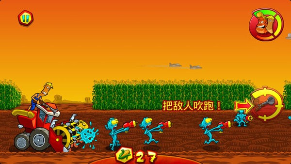 入侵农场(Farm Invasion USA)游戏 V1.3.9 安卓版