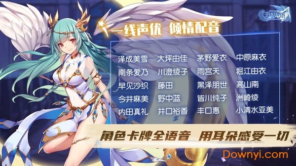 子星物语九游渠道服 V1.0.1 安卓版