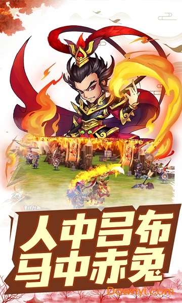 三国跑跑涅槃重生官方版 V1.1.0 安卓版