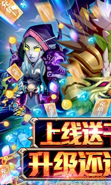 幻世英雄星耀版 V0.1 安卓版