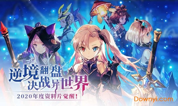 忍者大师闪乱神乐日服汉化版 V1.8.8 安卓版