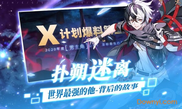 忍者大师闪乱神乐日服汉化版 V1.8.8 安卓版