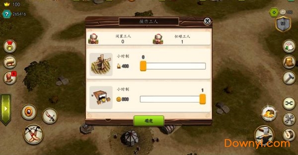 奥斯曼帝国的战争汉化版 V3.0.4 安卓版