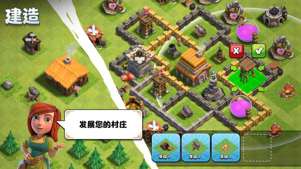 clash royale国际版 V3.4.2 安卓版