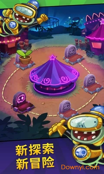 pvzheroes手机版