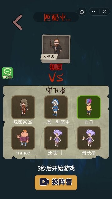 快来开门万宁大招版 V1.0.0 安卓版